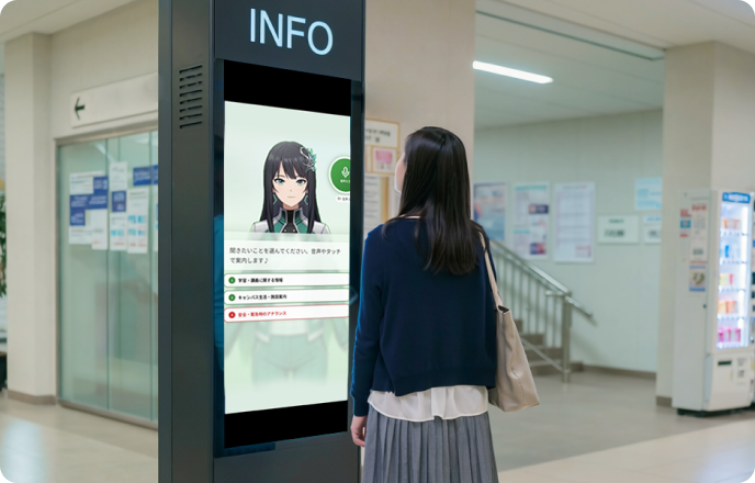 店舗・施設・自治体・教育機関