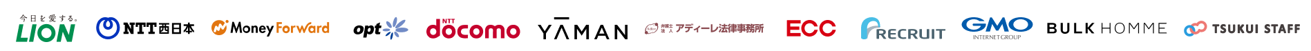 SiTest 製品導入実績