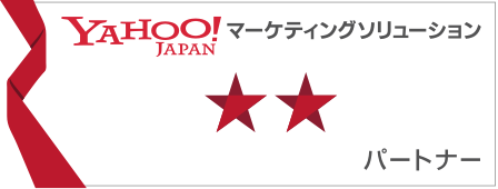 新規獲得賞 近畿・中四国ブロック 1位 受賞(2期連続)