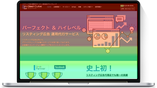 スクロール解析