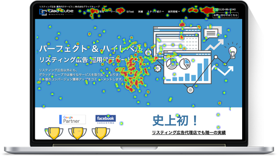 クリック解析