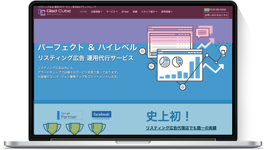 スクロールデータ