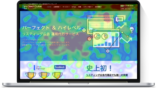 マウスグラフィ